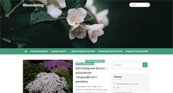 Desktop Screenshot of blossoming.ru